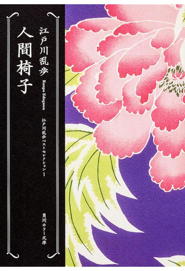 (最終値下げ！) ヤン・シュヴァンクマイエル 蔵書票5枚 & 人間椅子 ヤン・シュヴァンクマイエル 蔵書票 人間椅子 コンプリート!! ヤン